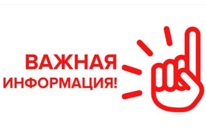 Важная информация! В Московской области введён режим повышенной готовности – Новости – Окружное управление социального развития (Богородского городского округа, городских округов Павловский Посад, Черноголовка, Электросталь и Электрогорск) Важная информация! В Московской области введён режим повышенной готовности – Новости – Окружное управление социального развития (Богородского городского округа, городских округов Павловский Посад, Черноголовка, Электросталь и Электрогорск)